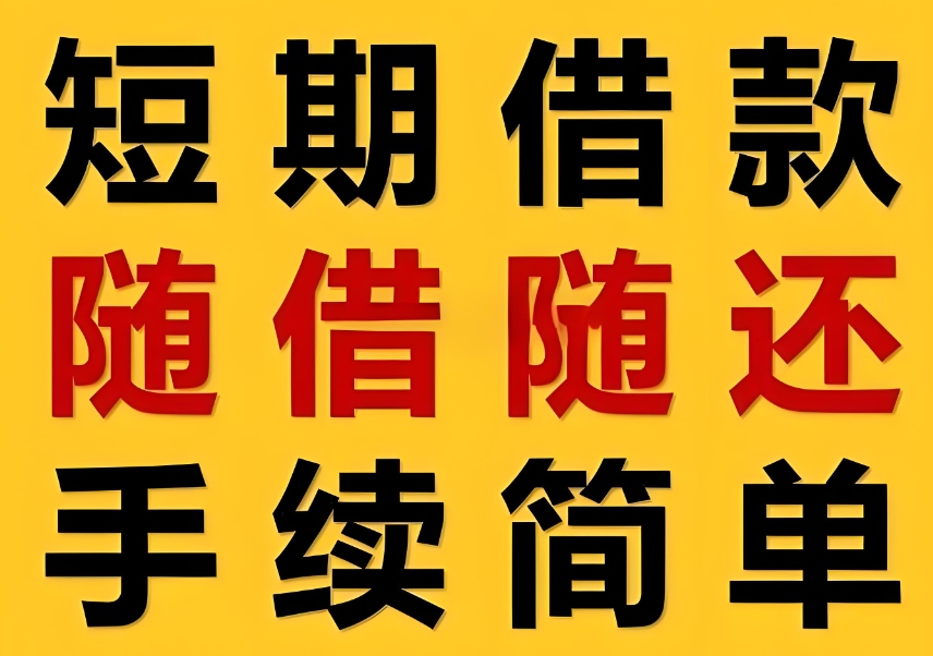 那曲住房贷款低息保障，支持按揭与全款房